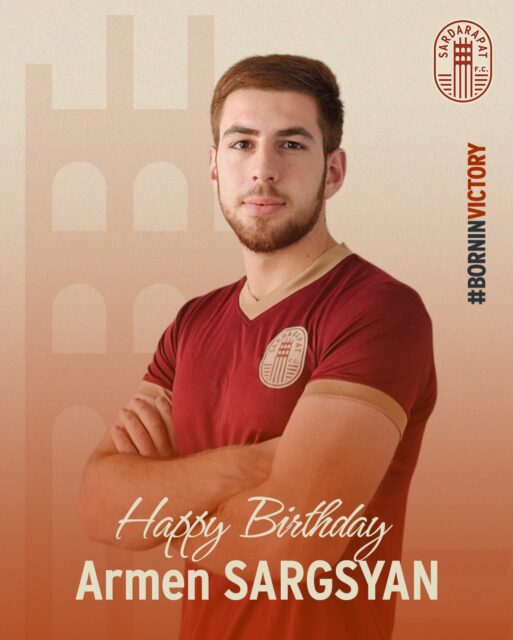 🥳 Today, our team captain, defender Armen Sargsyan, celebrates his 22nd birthday ✨
👏 We congratulate him on his birthday and wish him continued success and many achievements with our club.
#SardarapatFC • #BornInVictory #SFC #HappyBirthdaySargsyan
