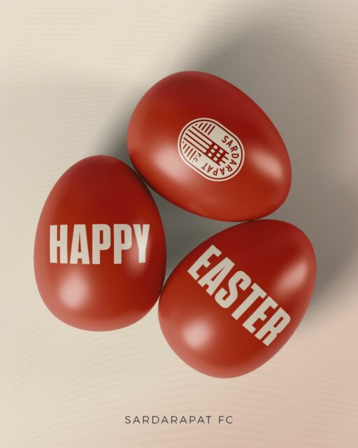 ✨ Քրիստոս Հարյավ ի Մեռելոց, Օրհնյալ է Հարությունը Քրիստոսի:

Շնորհավոր Սուրբ Զատիկ 🐣 𝐇𝐀𝐏𝐏𝐘 𝐄𝐀𝐒𝐓𝐄𝐑! 

#SardarapatFC • #HappyEaster