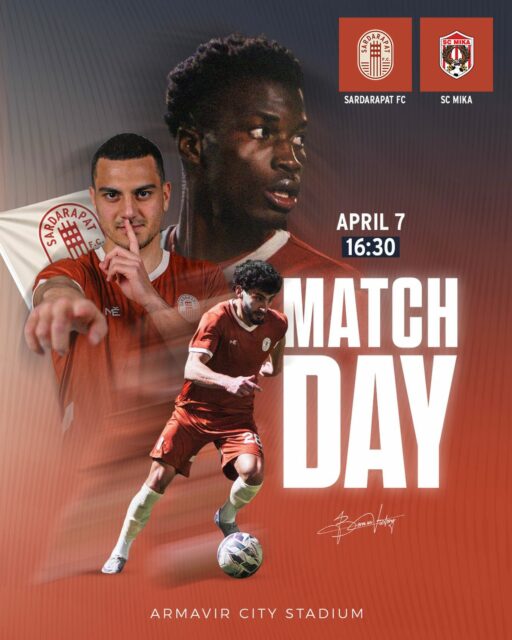 🙌 IT’S A MATCHDAY 🌸
⚽️ Armenian First League
📌 Round 23
🆚 SC Mika
⌚️ 16:30 (GMT+4)
🏟️ Armavir City Stadium
#SardarapatFC • #BornInVictory #SFC