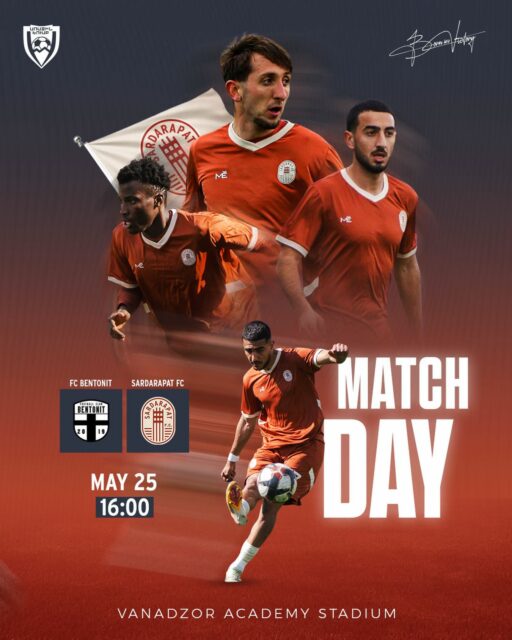 🙌 IT’S A MATCHDAY 🙌
⚽️ Armenian First League
📌 Round 30
🆚 FC Bentonit
⌚️ 16:00 (GMT+4)
🏟️ Vanadzor City Stadium
#SardarapatFC • #BornInVictory #SFC