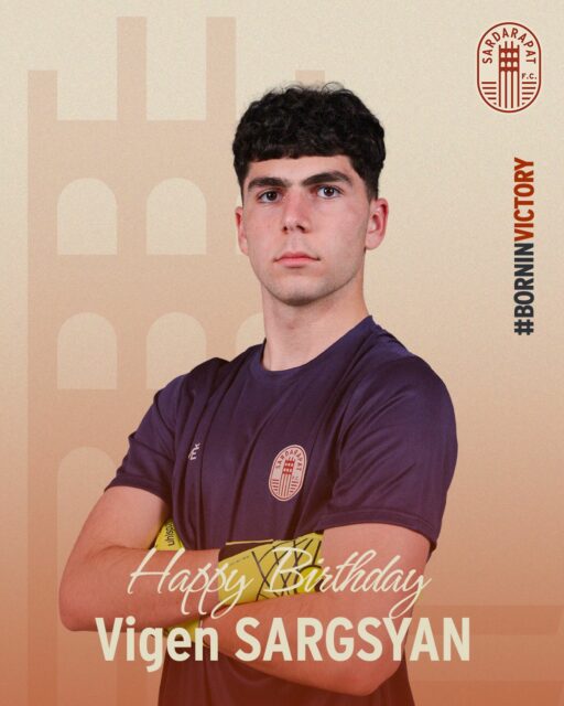 🎉 Today, Sardarapat FC goalkeeper Vigen Sargsyan celebrates his 17th birthday!

Happy Birthday, @sargsyan._1_ ✨
Wishing you good health, a successful career, many victories, and great achievements with SFC 🔥

#SardarapatFC • #BornInVictory #SFC #HappyBirthdayVigen
